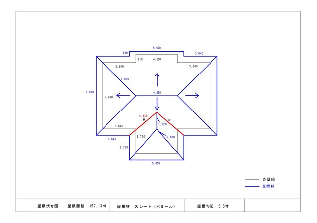 土浦市のお客様屋根の屋根伏せ図